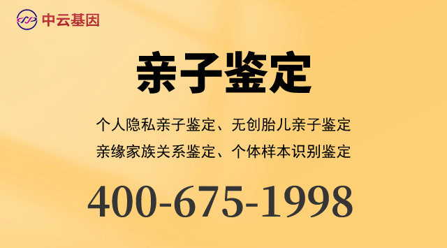 晋城10家可以做烟头个体识别鉴定的中心机构地址