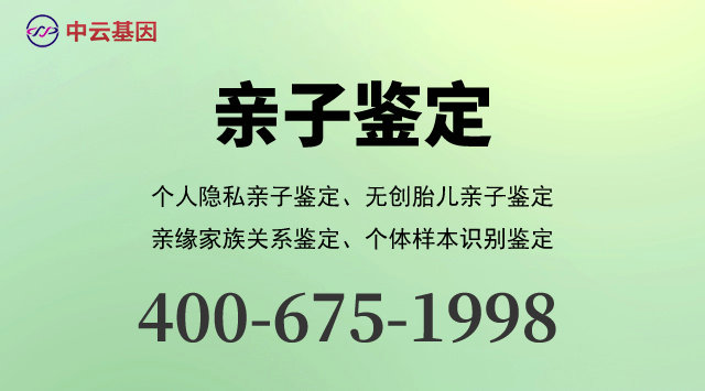 马鞍山最新可做烟头个体识别鉴定10家机构地址