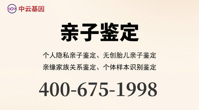 九江10家做兄妹亲缘关系鉴定的中心机构地址