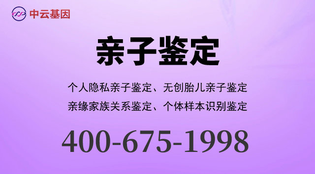 威海10家做指甲个体识别鉴定中心机构地址