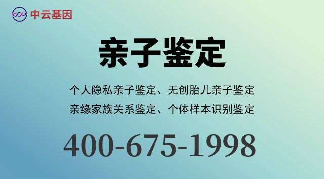 长春10家可以做静脉血个体识别鉴定中心机构地址一览