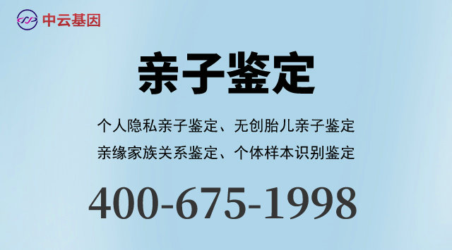 咸宁10家做血液血痕个体识别鉴定中心机构地址一览