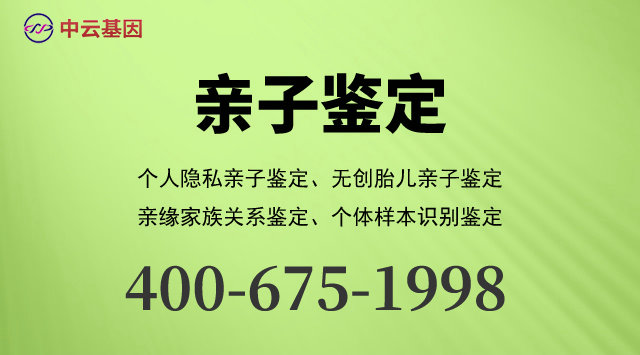 常德10家做烟头个体识别鉴定中心机构地址一览