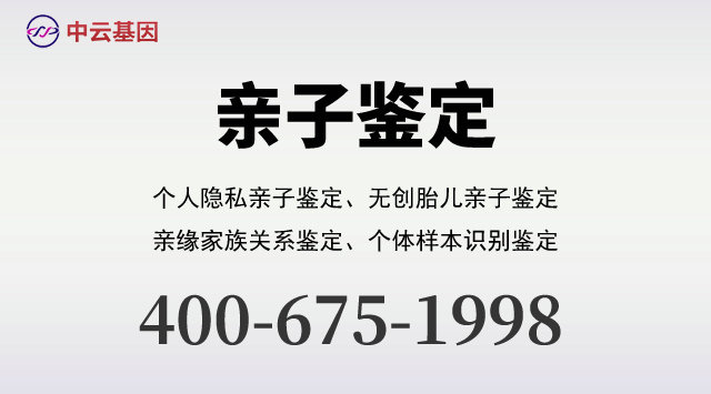 佳木斯10家做遗产继承亲缘关系鉴定中心机构地址一览