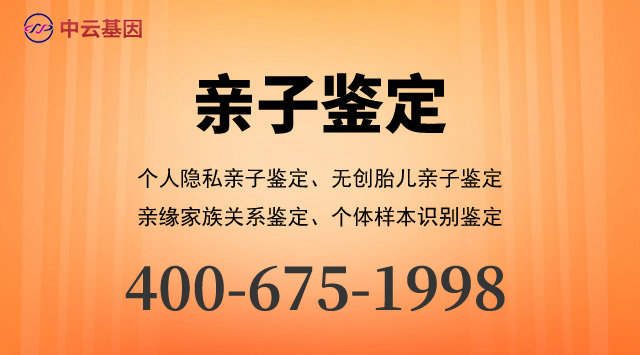 柳州10家做血液血痕个体识别鉴定的中心机构地址