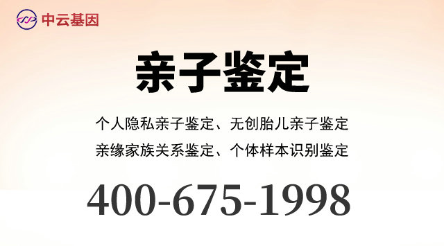 湖州最新可做父子亲子鉴定10家机构地址