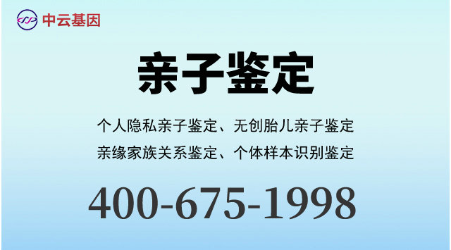 驻马店10家做羊水个体识别鉴定的中心机构地址