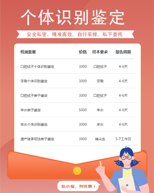 铜陵10家做骨骼个体识别鉴定中心机构地址