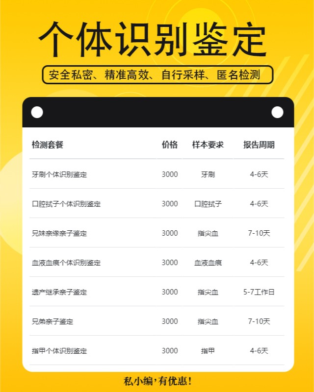 东营10家可以做指甲个体识别鉴定的中心机构地址