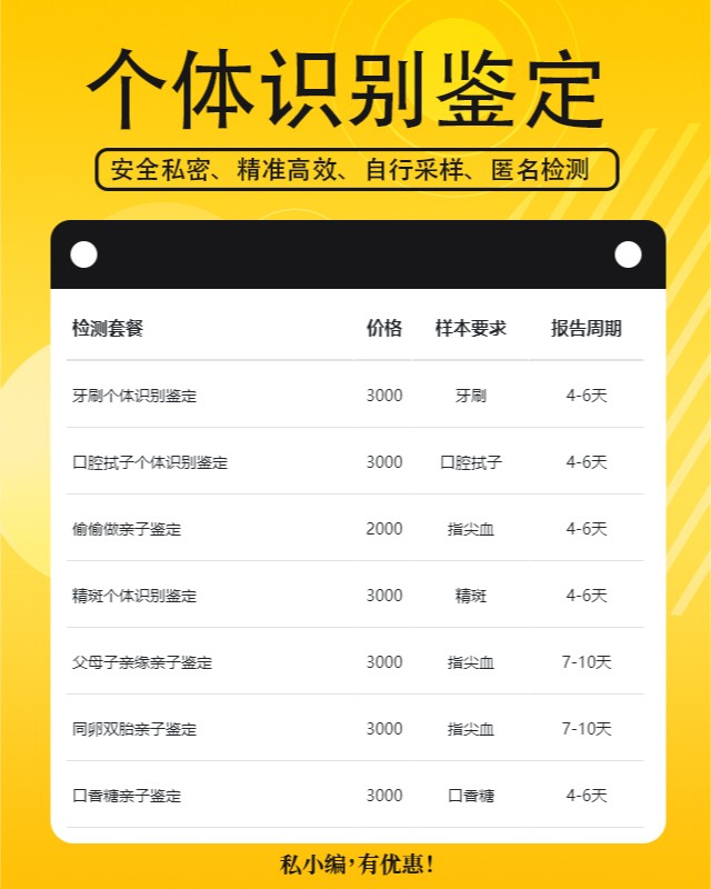 郑州最新可做静脉血个体识别鉴定10家机构地址