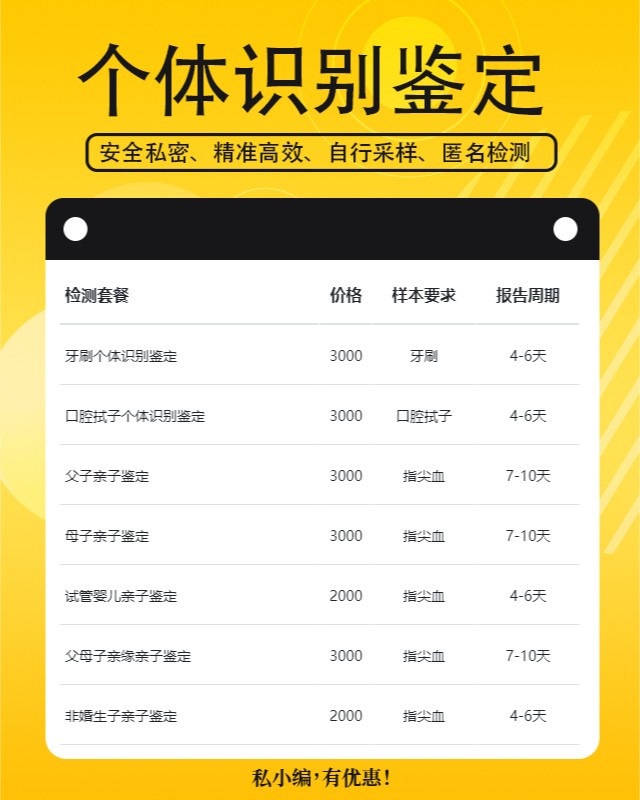 呼和浩特最新可做指甲个体识别鉴定10家机构地址