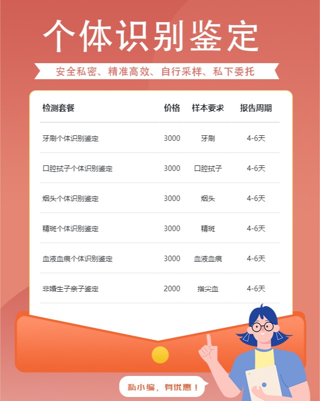韶关10家可以做口香糖个体识别鉴定中心机构地址