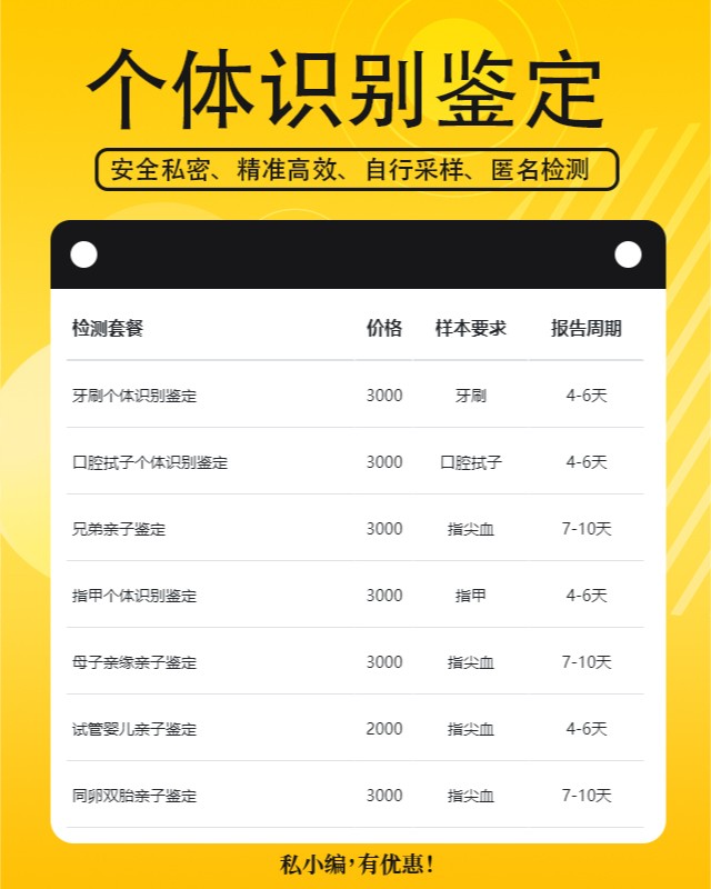 海口可以做烟头个体识别鉴定的10个中心机构