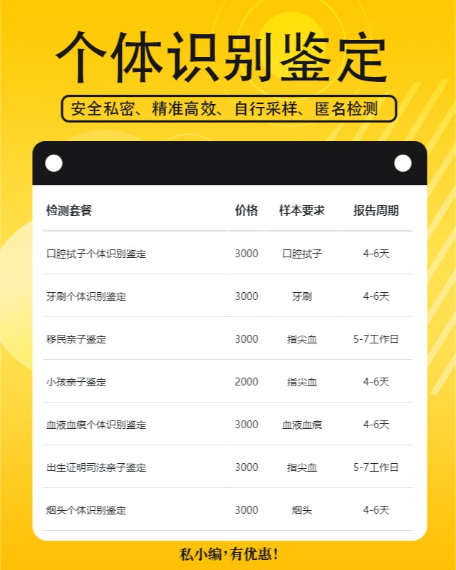 济源10家可以做静脉血个体识别鉴定中心机构地址一览