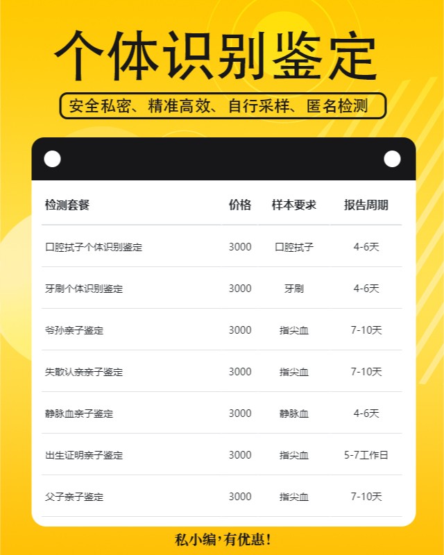 随州10家可以做指甲个体识别鉴定中心机构地址