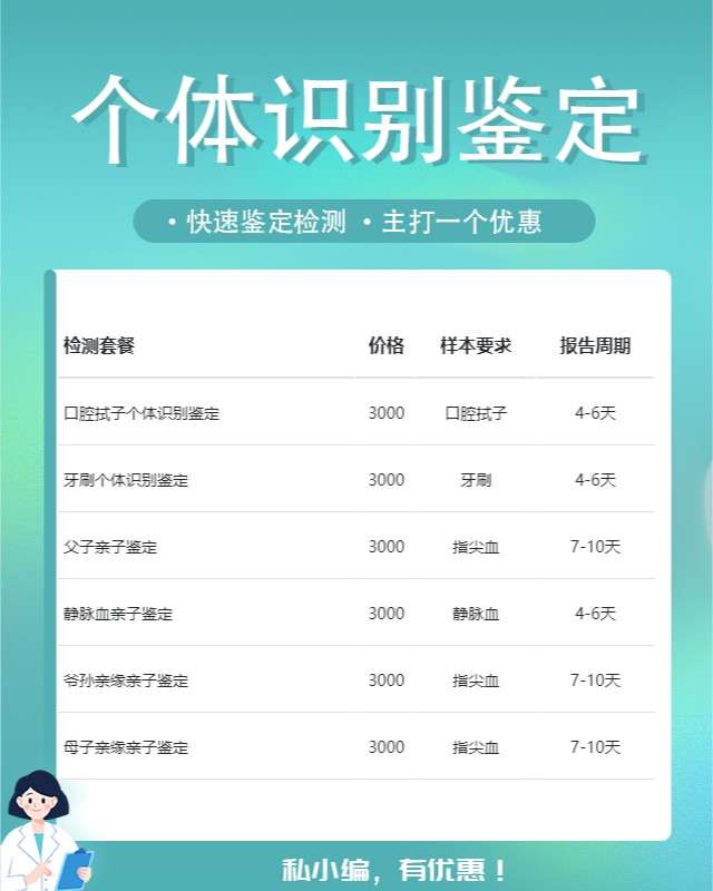 江门可以做烟头个体识别鉴定10家机构地址