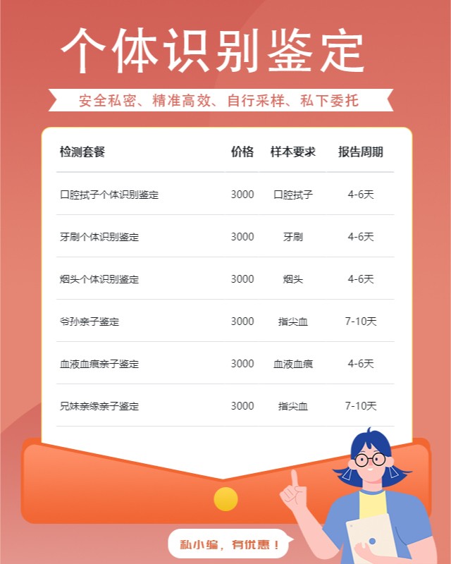 百色可以做烟头个体识别鉴定的10个中心机构