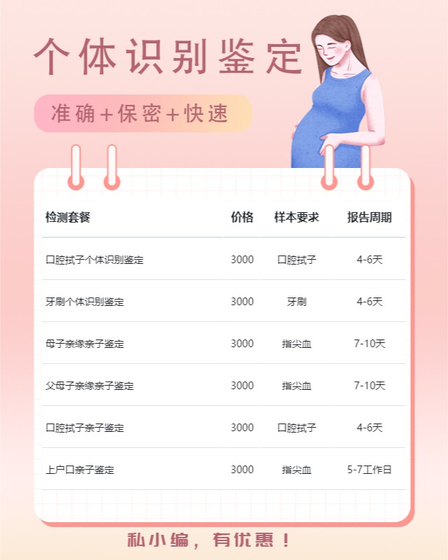 襄阳10家可以做血液血痕个体识别鉴定的中心机构地址