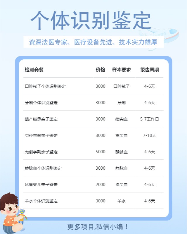 抚顺10家做牙刷个体识别鉴定中心机构地址一览