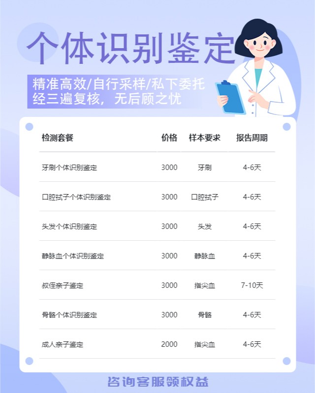 深圳最新可做牙刷个体识别鉴定10家机构地址