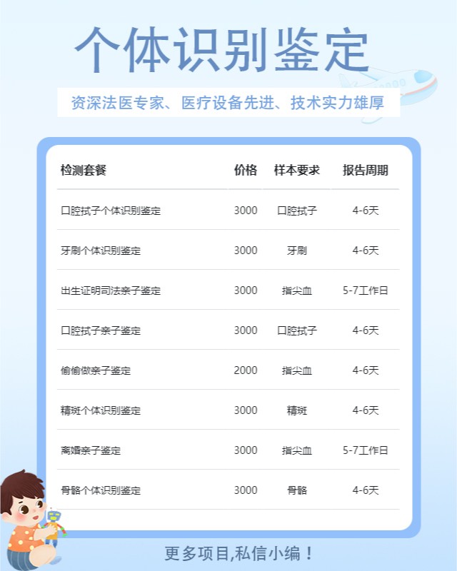 抚顺10家做静脉血个体识别鉴定的中心机构地址