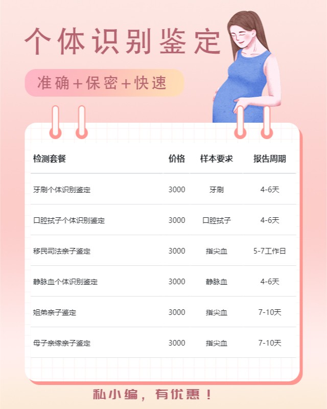 马鞍山最新可做烟头个体识别鉴定10家机构地址