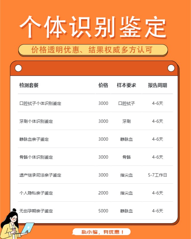 咸阳10家可以做指甲个体识别鉴定中心机构地址一览