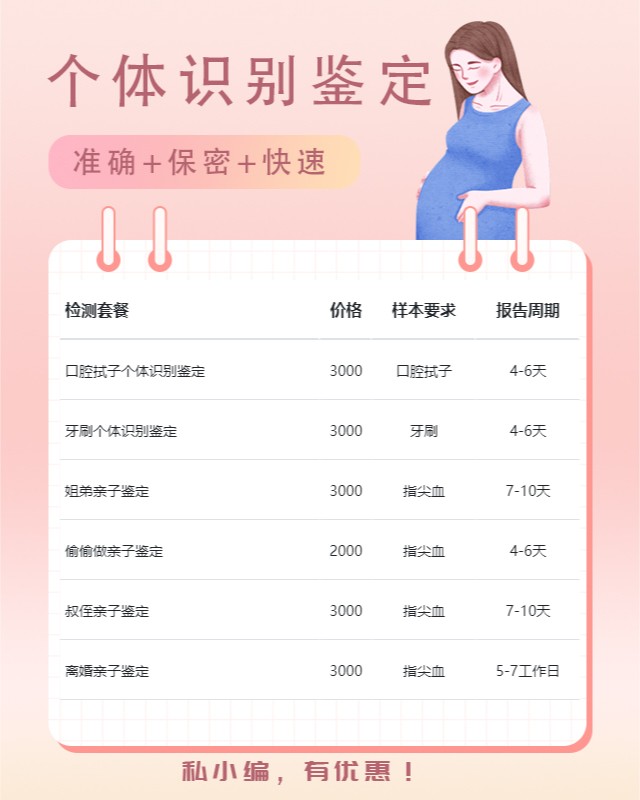 贵阳10家可以做血液血痕个体识别鉴定中心机构地址