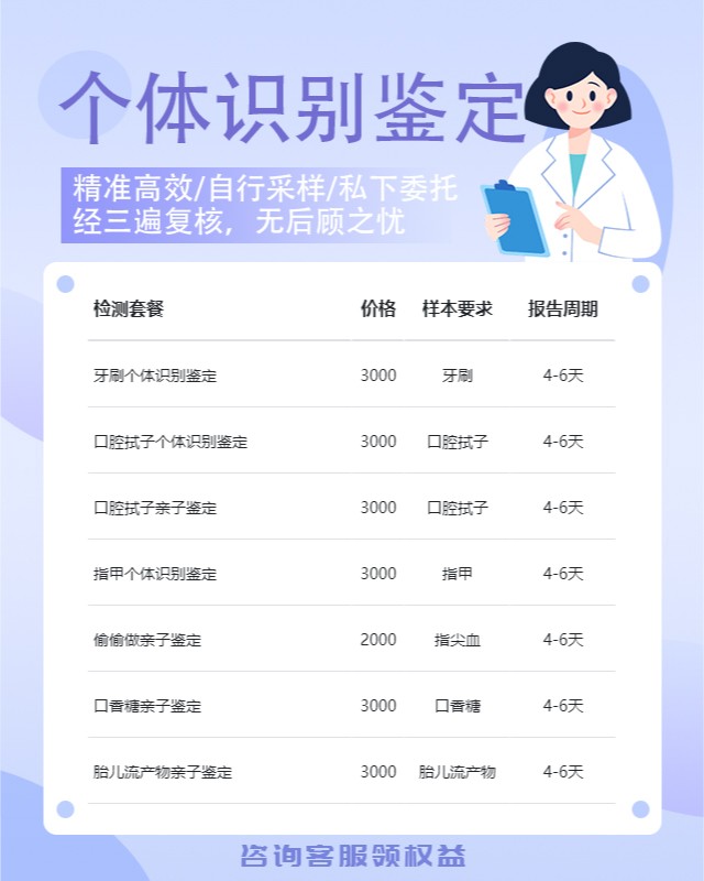 南昌可以做指甲个体识别鉴定10家机构地址