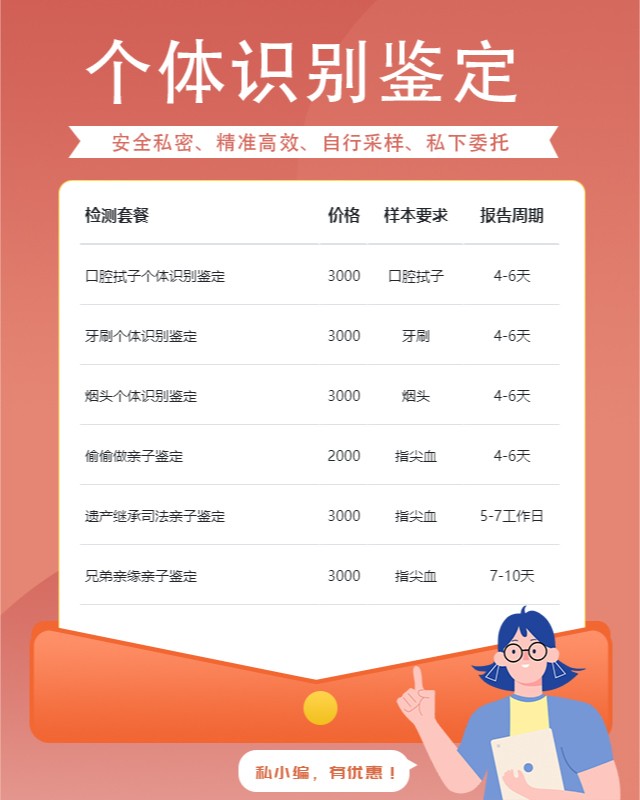 鄂州可以做头发个体识别鉴定的10个中心机构