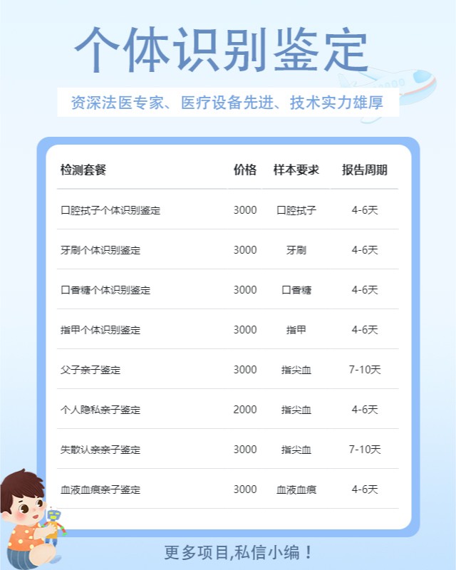 七台河10家可以做指甲个体识别鉴定中心机构地址一览