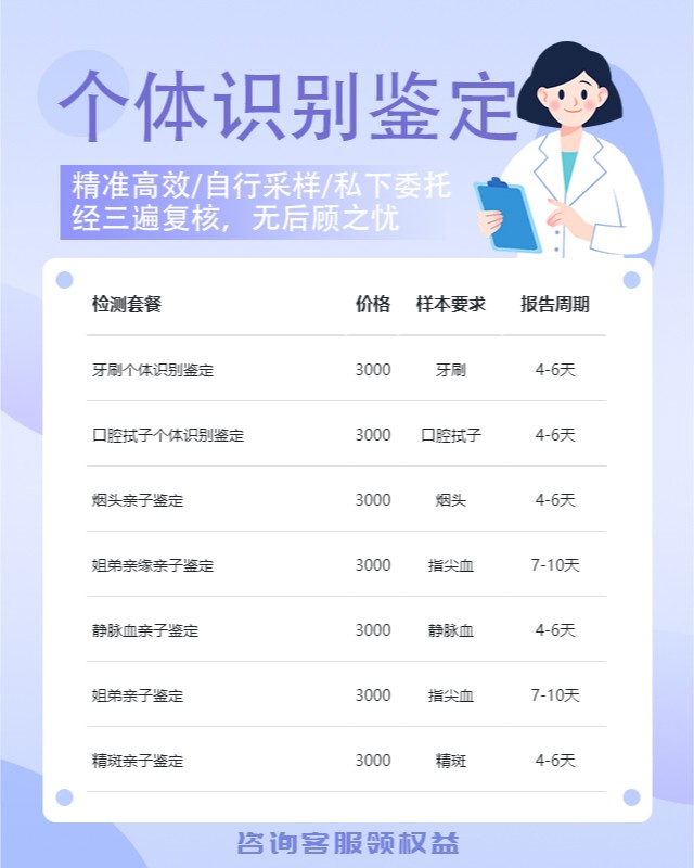 梧州最新可做指甲个体识别鉴定10家机构地址