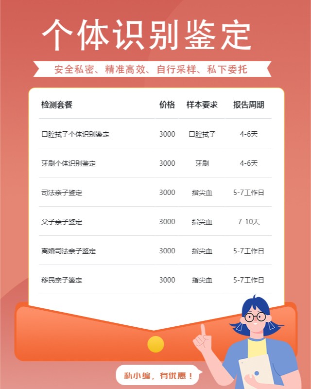 惠州最新可做烟头个体识别鉴定的10个中心机构