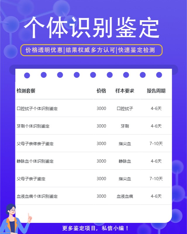 宜昌最新可做指甲个体识别鉴定的10个中心机构