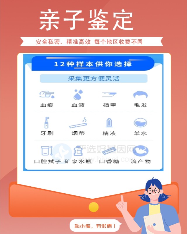 南通10家可以做烟头个体识别鉴定中心机构地址一览