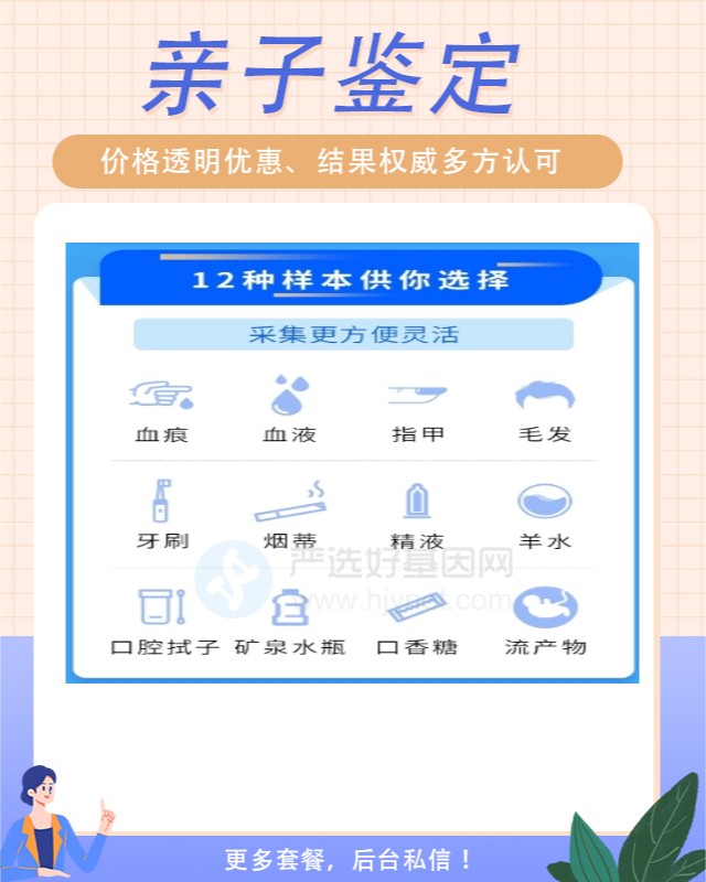 呼伦贝尔10家可以做静脉血个体识别鉴定中心机构地址一览