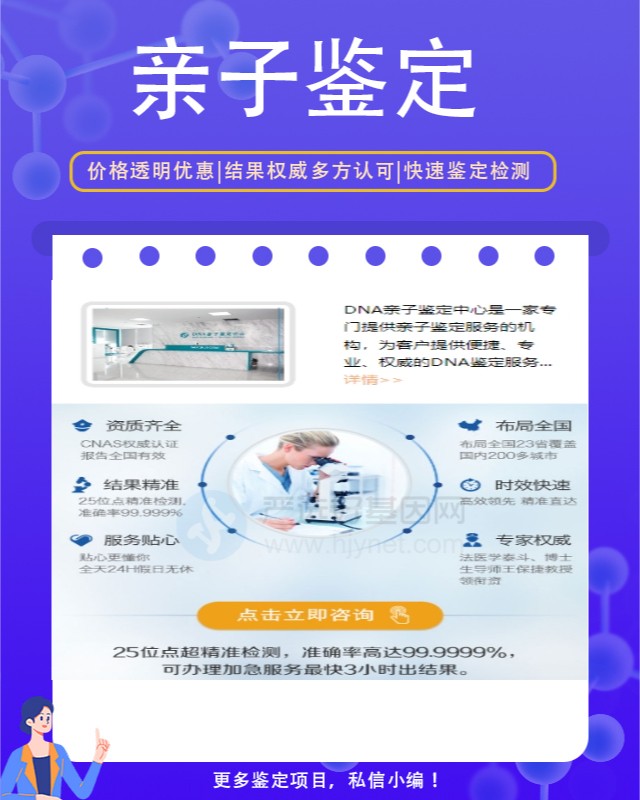 铜川10家可以做烟头个体识别鉴定的中心机构地址