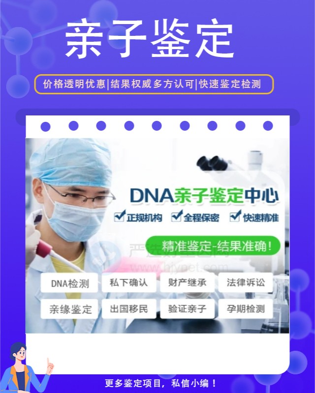 六盘水最新可做烟头个体识别鉴定的10个中心机构