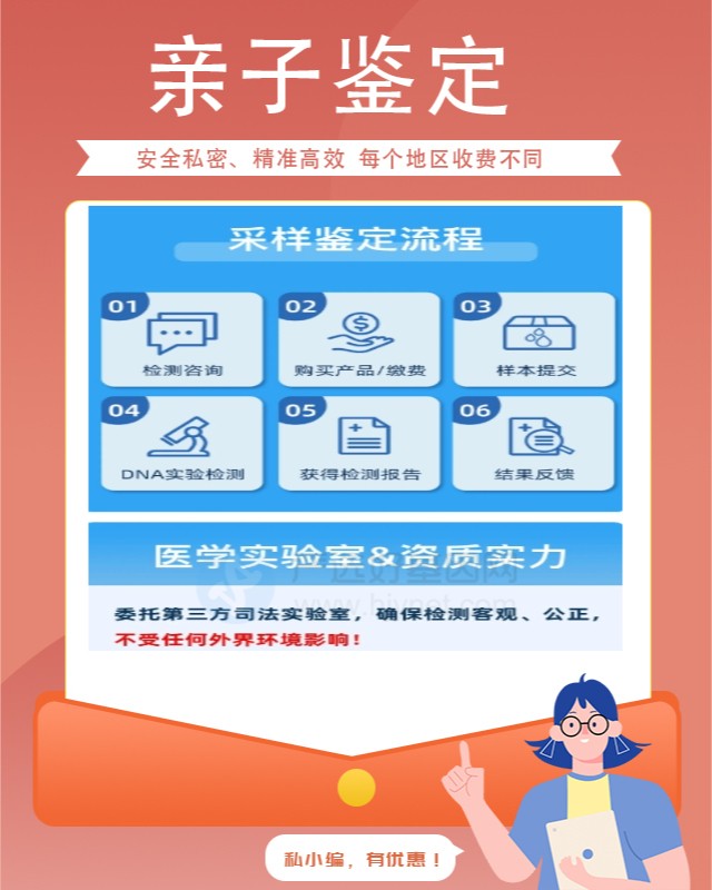 三明最新可做烟头个体识别鉴定的10个中心机构