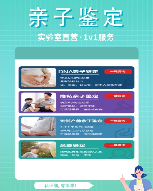 合肥可以做精斑个体识别鉴定10家机构地址