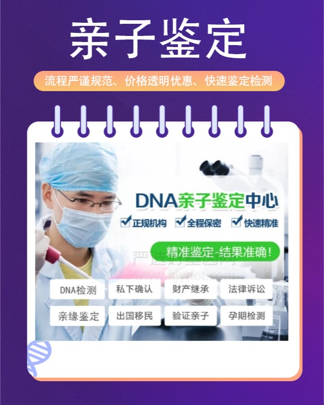 淄博10家做牙刷个体识别鉴定中心机构地址一览