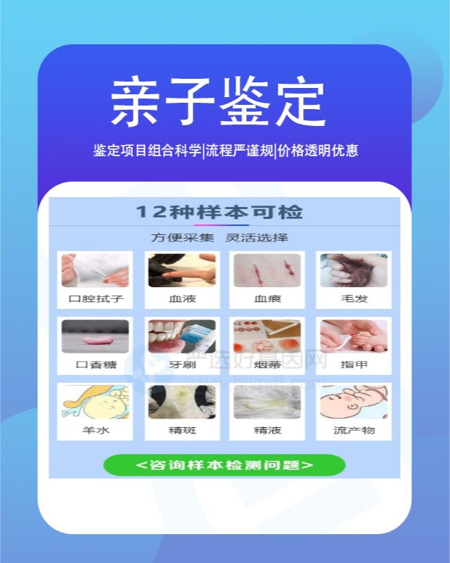 芜湖可以做精斑个体识别鉴定的10个中心机构