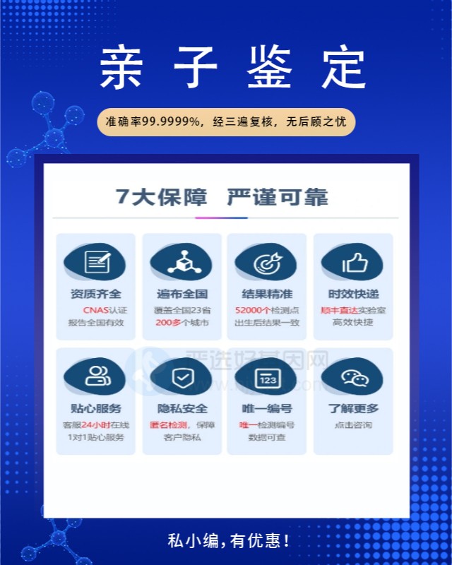 三亚10家可以做静脉血个体识别鉴定的中心机构地址