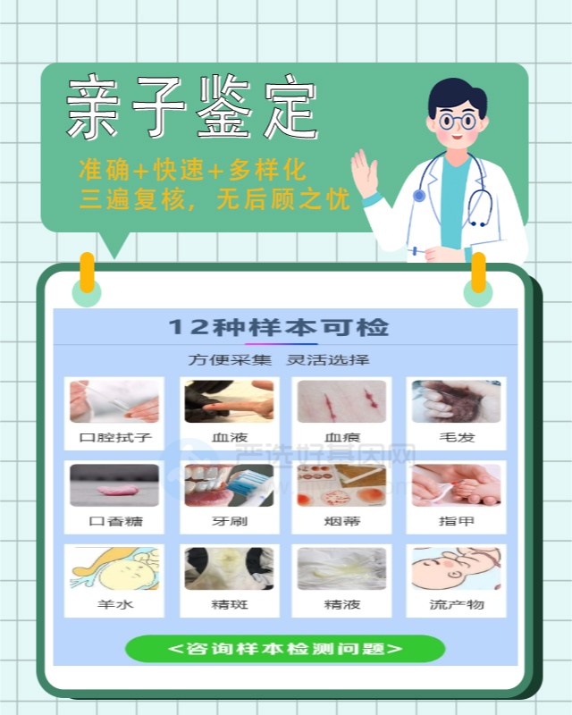 唐山最新可做静脉血个体识别鉴定的10个中心机构