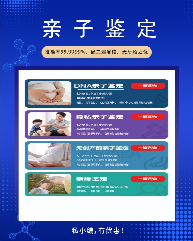 烟台10家可以做指甲个体识别鉴定中心机构地址一览