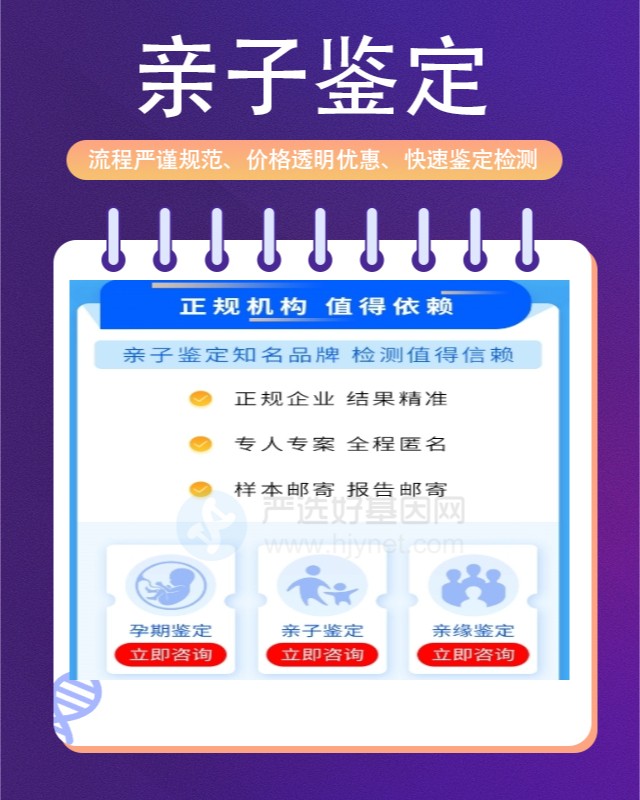 绵阳可以做精斑个体识别鉴定10家机构地址