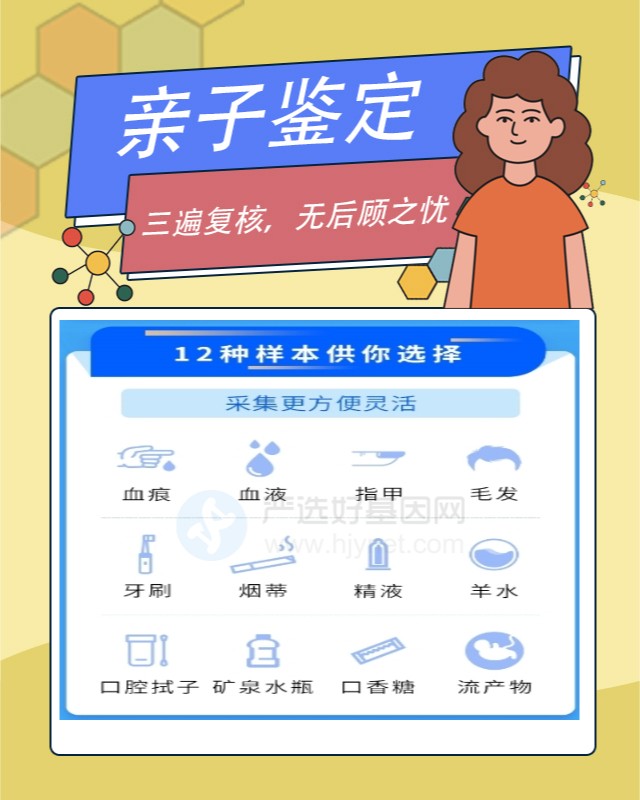 绍兴10家可以做口香糖个体识别鉴定的中心机构地址