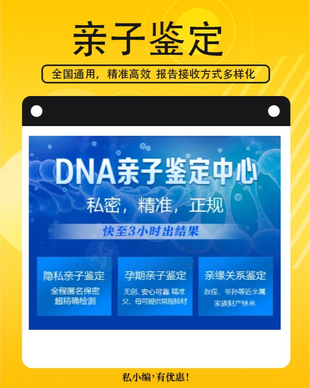 永州10家做烟头个体识别鉴定的中心机构地址