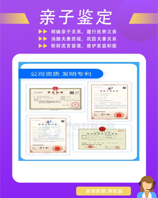 临沂最新可做血液血痕个体识别鉴定10家机构地址