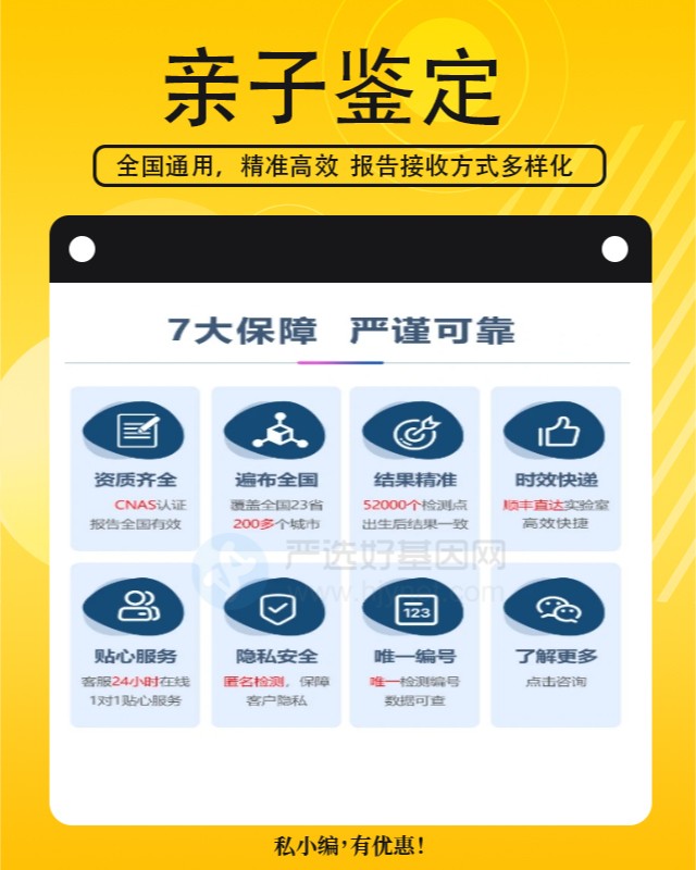 连云港10家做血液血痕个体识别鉴定的中心机构地址